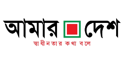 Amar Desh Logo