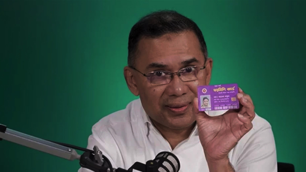 ঈদের আগেই পরীক্ষামূলক ‘ফ্যামিলি কার্ড’