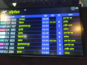 মধ্যপ্রাচ্যের সব ফ্লাইট স্থগিত, আটকা পড়লেন হাজারো যাত্রী